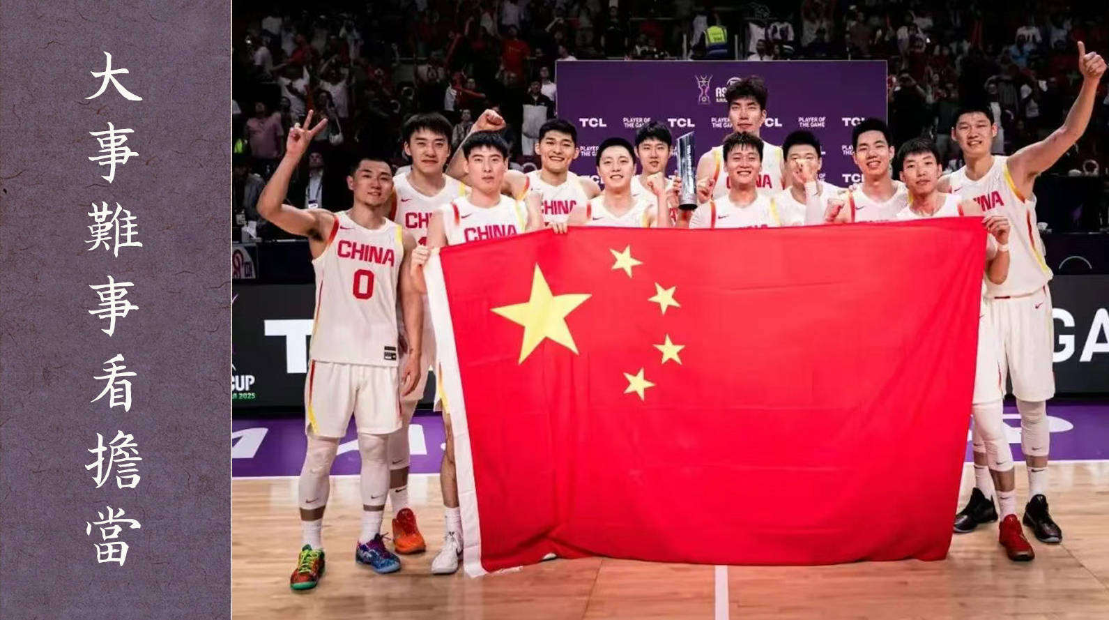 爱游戏官网-包含赛前福建男篮备战法甲，战术微调细节流出，值得警惕，数据层面出现新趋势的词条