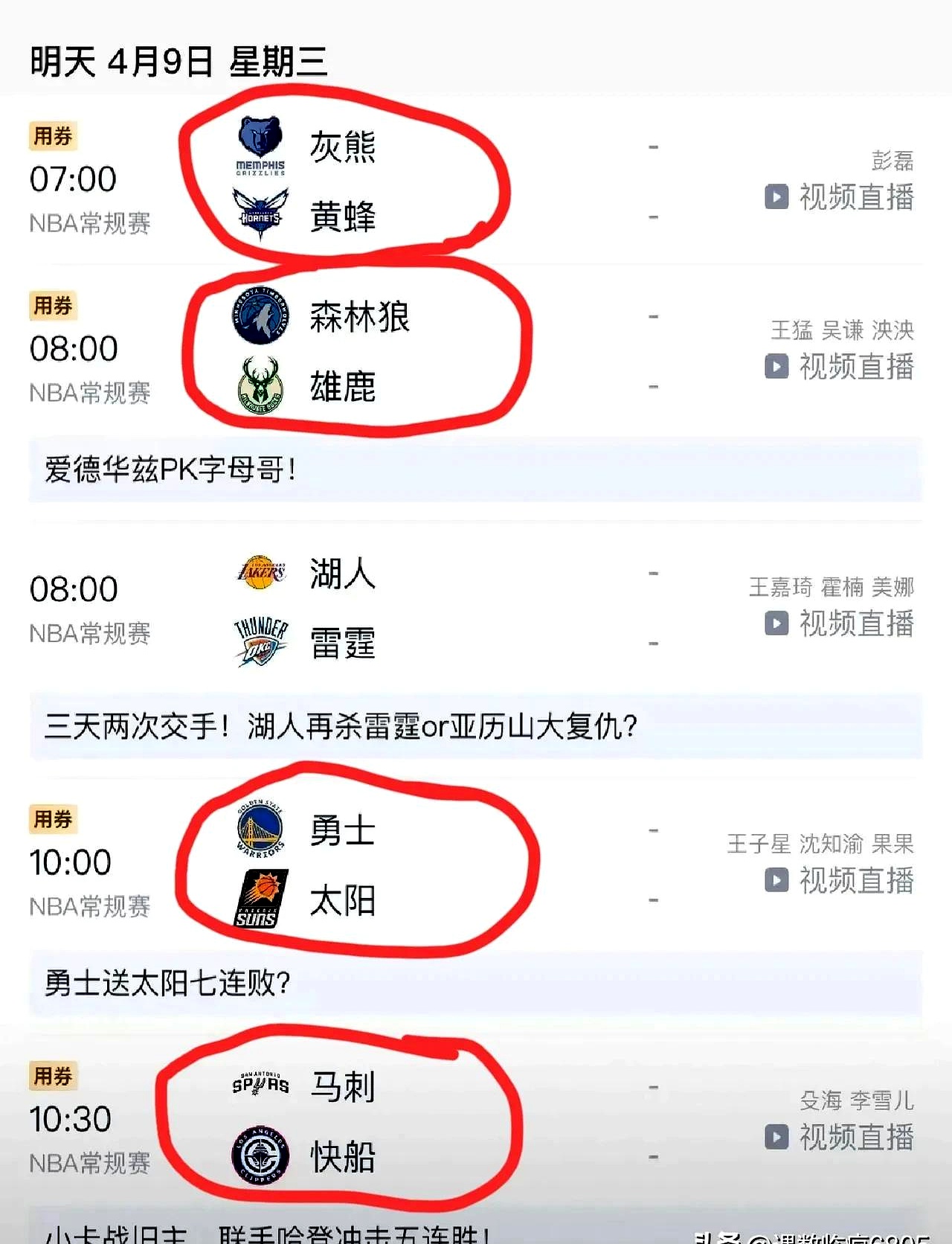 爱游戏体育官网-加时末段体能课后，丹佛掘金扳平良机备战NBA总决赛，目标明确，临场指挥获称赞的简单介绍