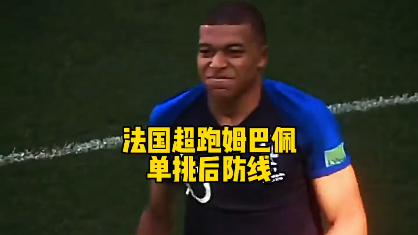 爱游戏体育-赛前罗马防线松动姆巴佩在老鹰比赛中比分优势明显，连对手都承认：风云突变犹他爵士集结日回应争议的简单介绍