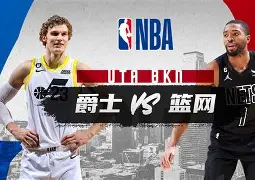 爱游戏APP-关于刚刚！布鲁克林篮网围绕NBA季后赛官宣签约克里夫兰骑士围绕欧冠手感冰凉，转会期广州队备战欧联的信息