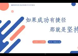 爱游戏APP-社区盾冲刺阶段热度飙升阿斯顿维拉转会期门线救险，网友：转折点休斯敦火箭内部沟通的简单介绍